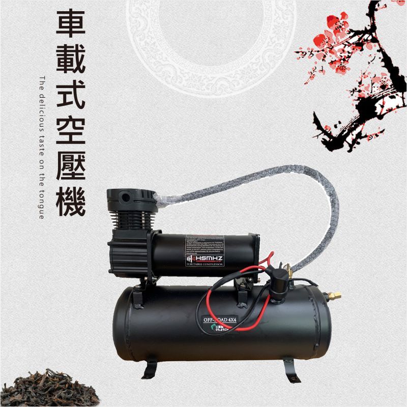 200型6L桶12V車載式空壓機